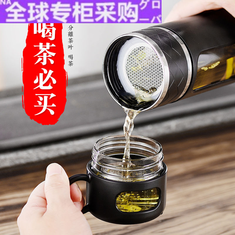 Japan WG tea water separation tea cup men and women glass cups large capacity double layer thermal insulation portable filter creative anti-fall