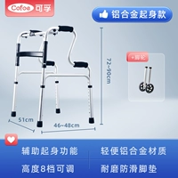 Высота 8 передач может быть отрегулирована] Helper (материал алюминиевого сплава)+Пара ног