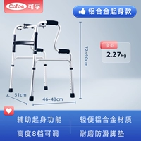 Высота 8 передач может быть отрегулирована] Helper (материал алюминиевого сплава)