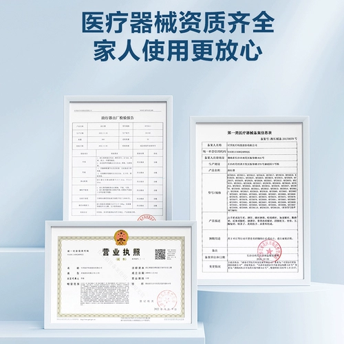 可孚 Помощь при ходьбе для пожилых людей, специальные костыли для ходьбы для пожилых людей, помощь при падении, реабилитация при ходьбе, помощь при подъеме по лестнице