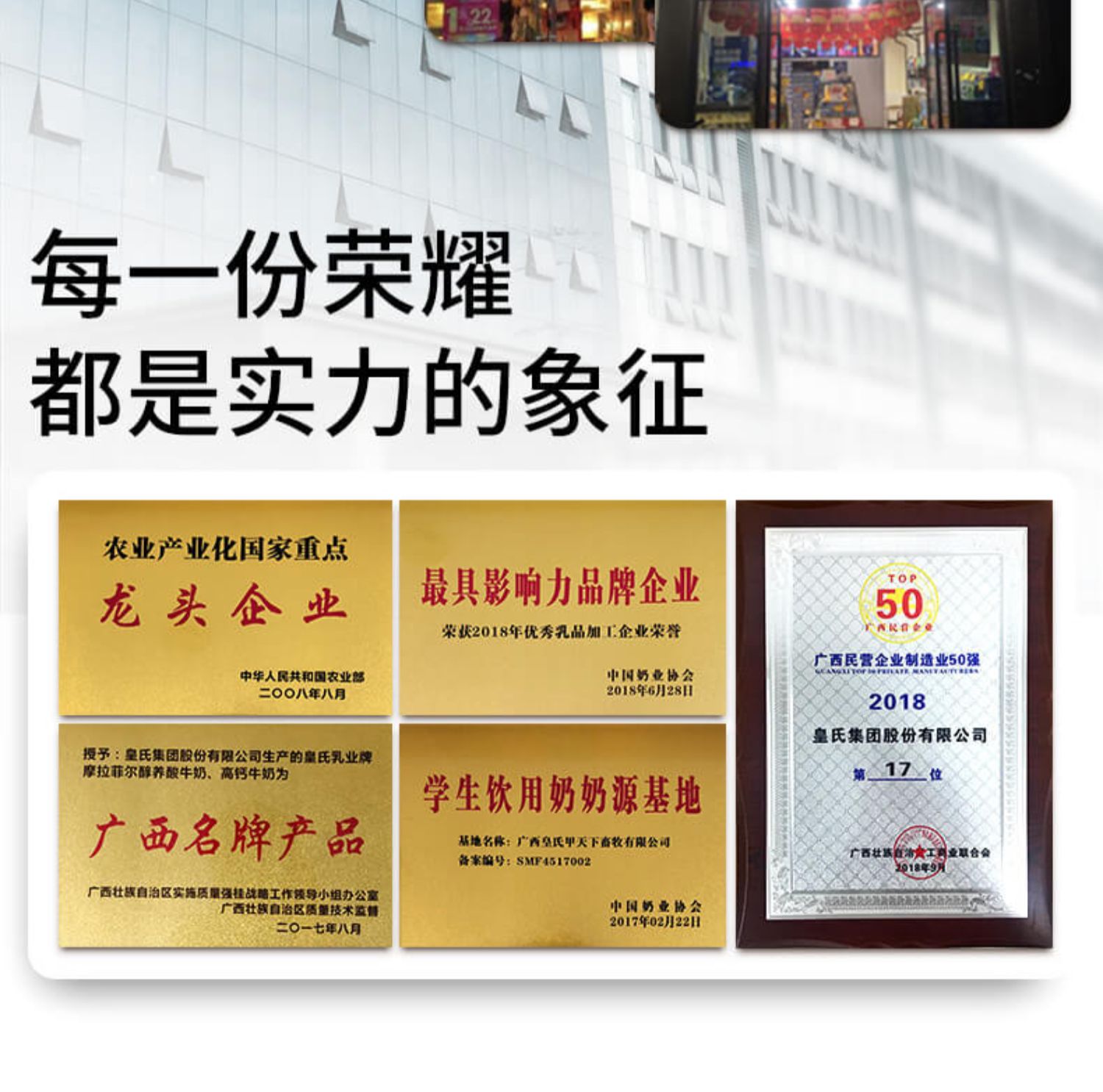 皇氏乳业甲天下水牛纯牛奶200ml*10