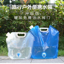 Plus faucet folding water bag Sports water bag Portable outdoor large capacity oil bag Cycling drinking water storage Travel camping