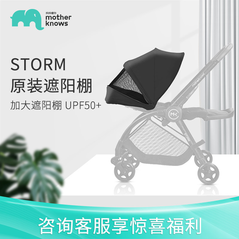 motherknows storm772 cart Original dress shading shed color random