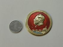 Antiques and cultural relics collection category: Red Collection Chairman Mao Badge #0027
