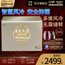 Aucma BC BD-232WD freezer freezer refrigerator refrigerator home and commercial dual-use air-cooled horizontal no frost