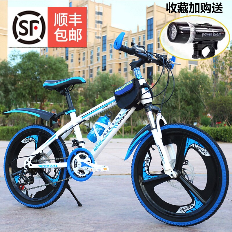 Children's bicycle Boy girl 8-1215-year-old primary school student Variable speed disc brake Middle and large children's mountain bike racing stroller