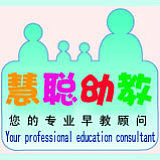 慧聪幼教的LOGO