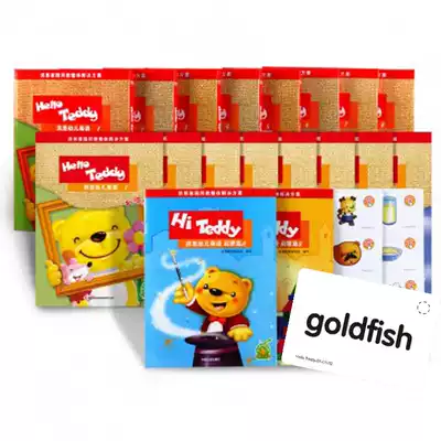 Hong en reading pen audiobook material Hello Teddy Hong en Children's English upgraded Kindergarten Training