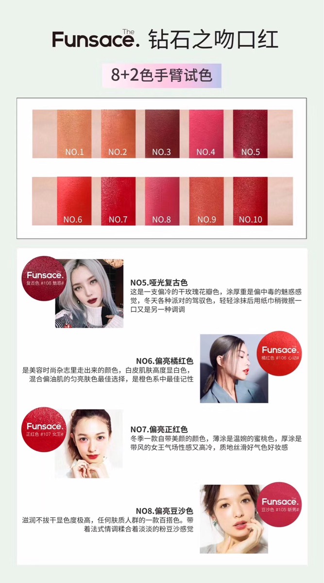 瑟 Bộ trang điểm FUNSACE Bộ phấn phủ Unicorn Powder Air Cushion Series Người mới bắt đầu Học sinh cần thiết màu đỏ - Bộ trang điểm son môi ysl