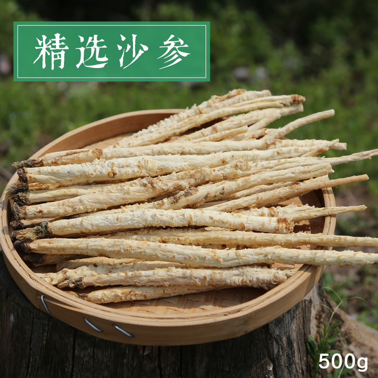 Chinese medicine materials North San Yang 500g Craca Dry Dry Non - Extraordinary Wild Another Yubamboo Wheat Soup