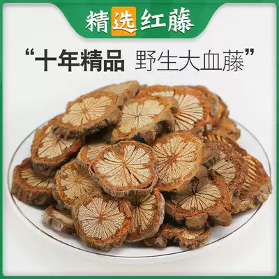 Wild sargentodoxaceae Chinese herbal medicine hongteng Chinese herbal medicine blood Teng large blood Teng 500g hong teng sargentodoxaceae powder