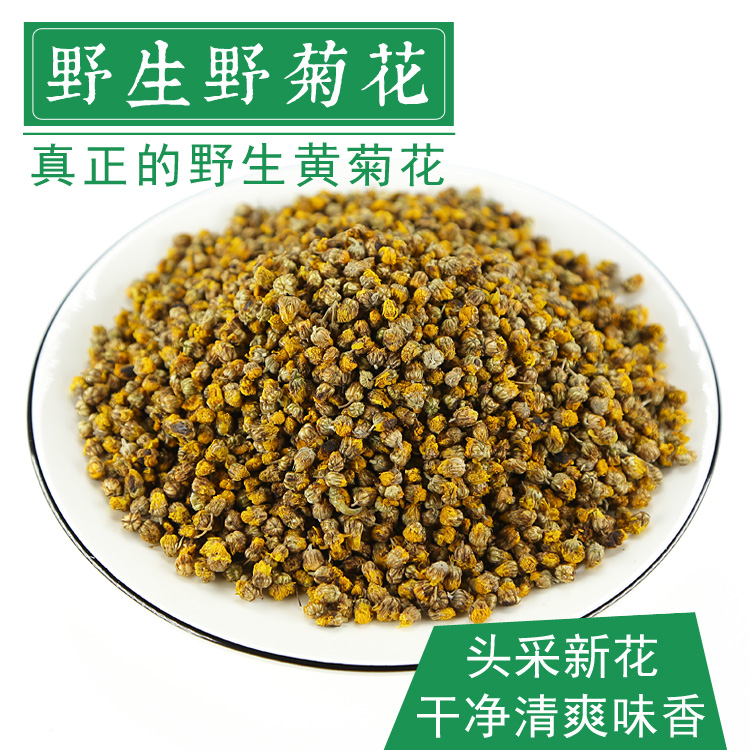 250g Wild Chrysanthemum Tea Wild Chamomile Bulk Bitter Dry Mithrum non-Terrated Wild Chrysanthemum Herbal Medicine Medicinal Herb
