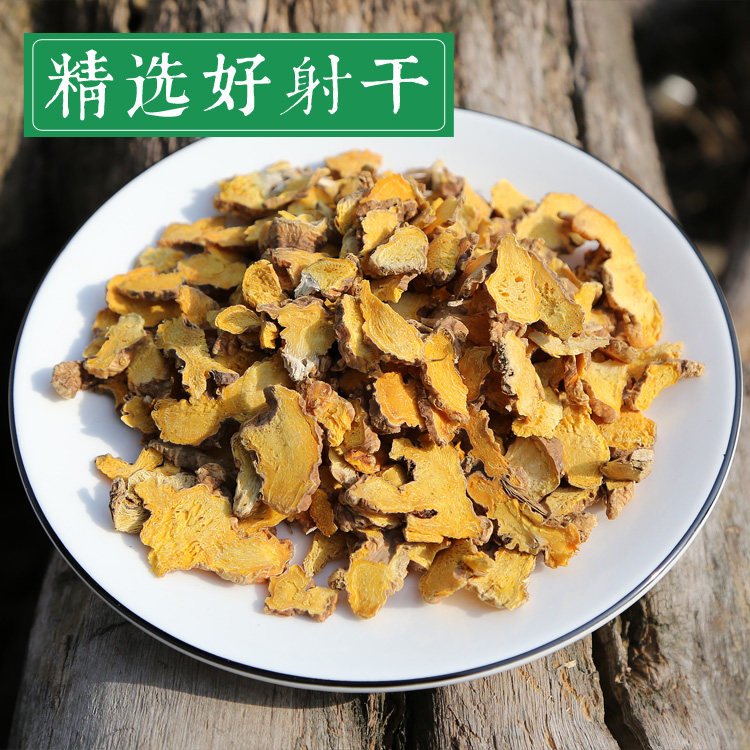Authentic shooting dry Chinese herbal medicine wild 500g grams of a shot dry sheet can be powder