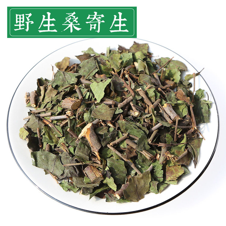 Chinese herbal medicine mulberry wormwood 500g can grind mulberry wormwood powder non-Tongrentang non-superior wild mulberry wormwood tea