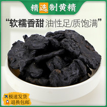 Polygonatum japonica cooked with traditional Chinese medicinal materials Polygonatum odorifera tea wine Polygonatum odoratum roasted Polygonatum odorifera Jiuhuashan steamed and sun-dried Polygonatum odorifera soaked in wine