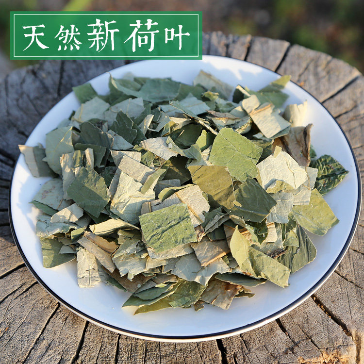 Lotus leaf Chinese herbal medicine 500g lotus leaf lotus leaf dry bulk small lotus leaf river leaves hawthorn dried orange peel tea bubble water