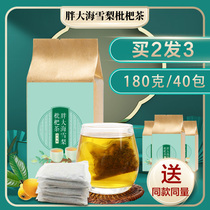 Fat sea pear loquat tea 180g chrysanthemum honeysuckle mangosteen bag combination male and female Beijing Tongrentang