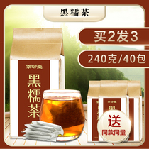 Black glutinous clove clove black glutinous rice black tea clove leaf tea Ding osmanthus black rice tea stomach nourishing tea purple rice Tongrentang