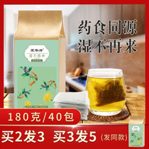 Wet no more early barley thatched grass tuckahoe chrysanthemum dehumidification health tea dehumidification tea packaging pouch