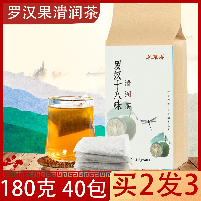 Tea-nourishing lung male smokers' liver-nourishing liver Tongrentang to smoke Rohan Qingyun tea