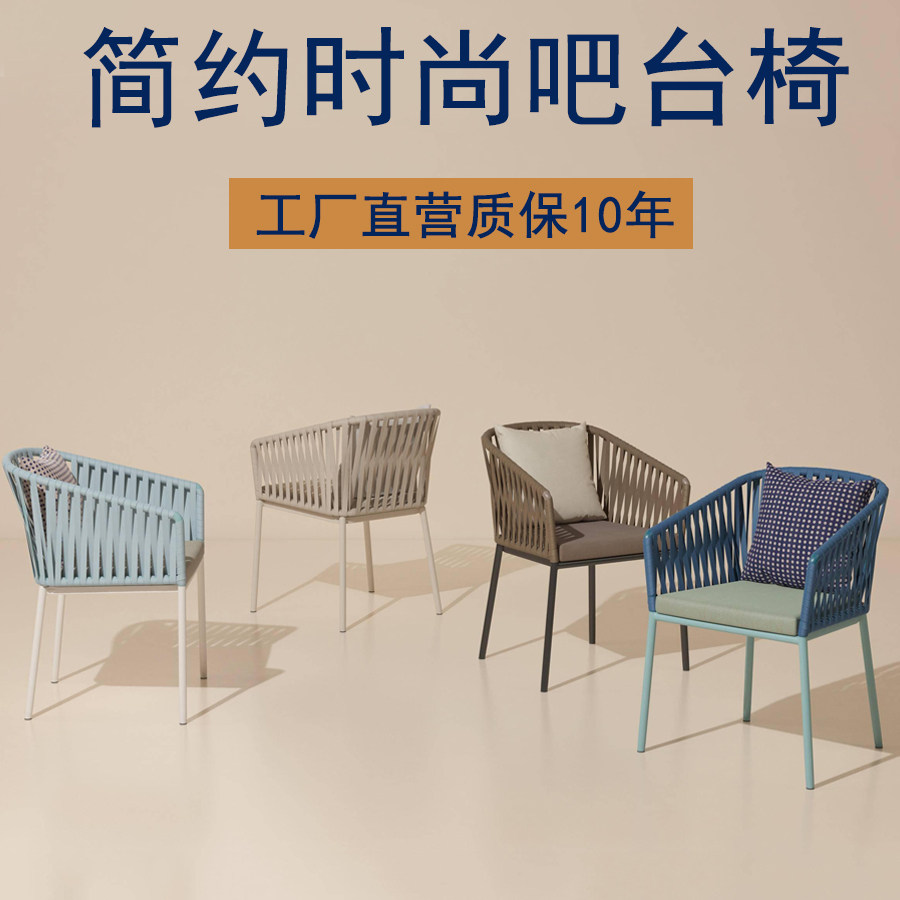 Outdoor table and table rattan chairs Single Nordic Artisanal Bar Beer Selling Bar Milk Tea Shop Knitted Dining Casual Tenchair