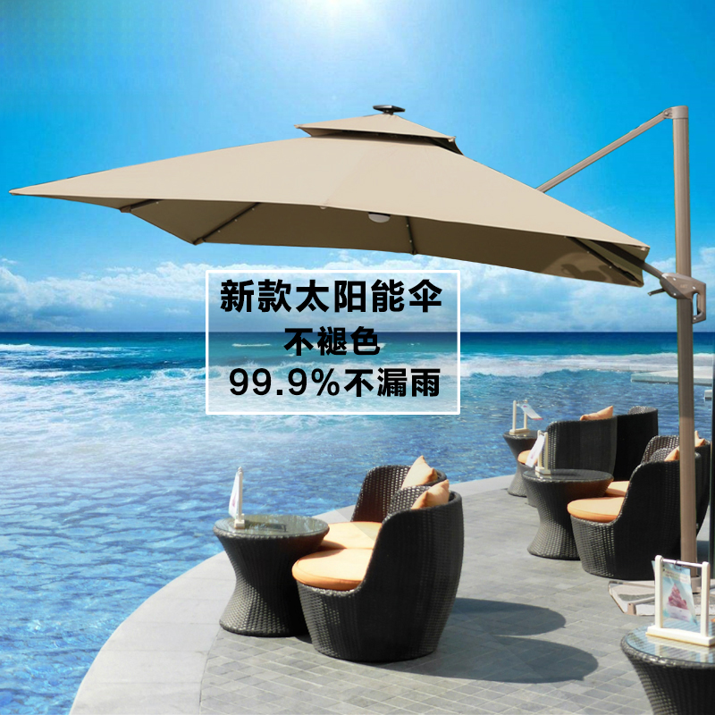 Outdoor Rome umbrella outdoor cafe Terrace Stand Guard Beach Umbrellas Square 3 m Side Beach Umbrella