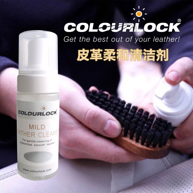 German Carlock Soft Leather Cleaner Leather Goods Cleaning and Care Special Offer Trial Pack