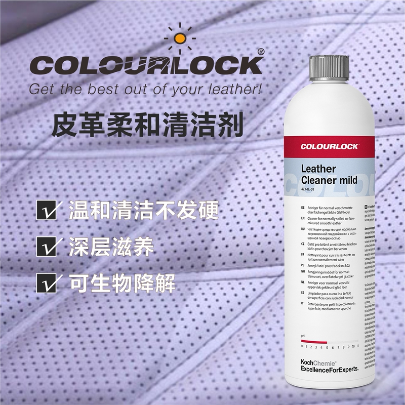 German Carlock Soft Leather Cleaner Leather Goods Cleaning and Care German Carlock Soft Leather Cleaner Leather Goods Cleaning and Care