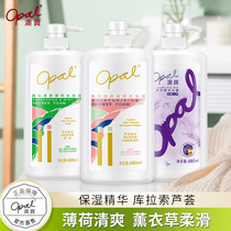 Australian Treasure Classic Body Wash Mint Cool Green Lemon Water Tonic Water Nourishing for men and women Body Lotion lasting fragrant family 3 bottles