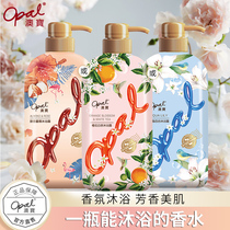 Australian Treasure Garden Honeymoon Body Lotion 3 bottled sweet almond with orange blossom white tea moisturizing perfume Remain bath lotion