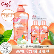 Australias Po West Grapefruit body wash with fruit and sweet and gentle and clean nourishing and moisturizing moisturizing 525ml