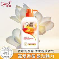 Australian Pao Australia Nourishing water moisturizing to improve dry blight shampoo with persistent perfumeral deep nourishes soft and smooth hair shampoo