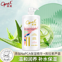 Australian treasure classic nourishing body lotion for female man moisturizing and moisturizing persistent fragrant bath lotion 430ml