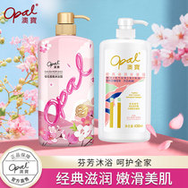 Australian Treasure body lotion Family dress Persistent perfumery moisturizing moisturizing meatine nourishing and tender skin lotion