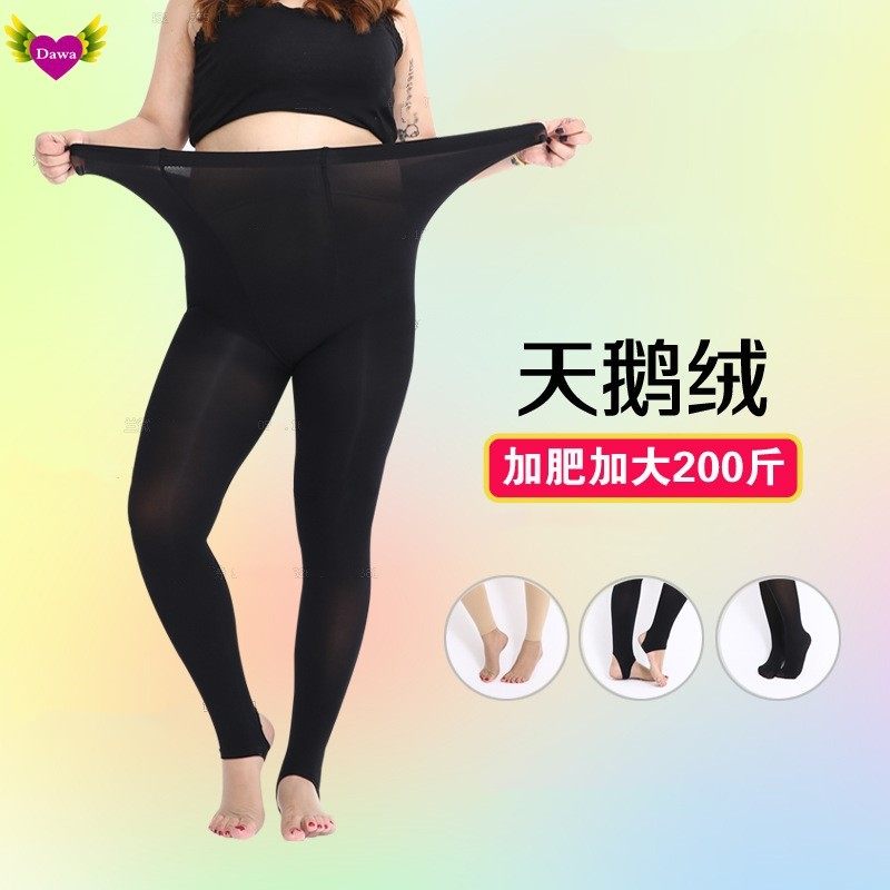 Elastic Seamless Pantyhose Big Plus Size Women Autumn Tights