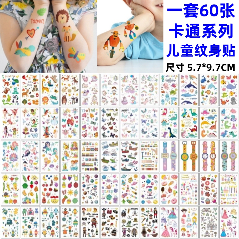 Children's Tattoo Stickers Are Waterproof, Long-Lasting, Cute Cartoon Patterns, Colorful Temporary Arm Stickers for Boys, Girls and Students