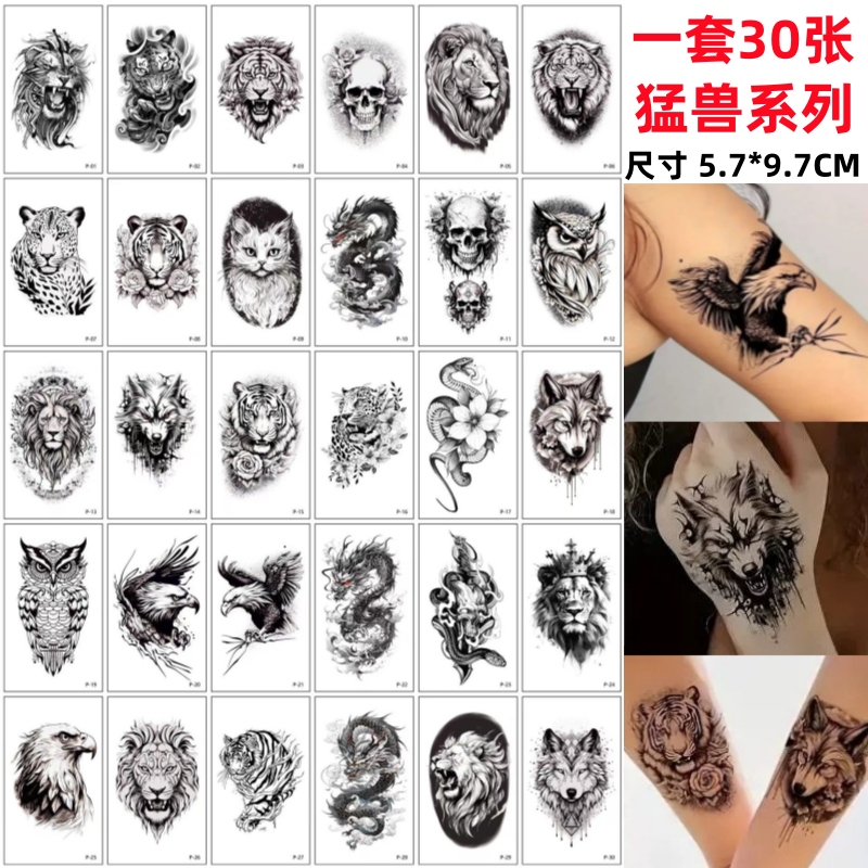 Dark Tiger Tattoo Stickers for Men and Women, Waterproof, Long-Lasting, Realistic Black Wolf Head, Lion, Domineering Arm, High-End Stickers