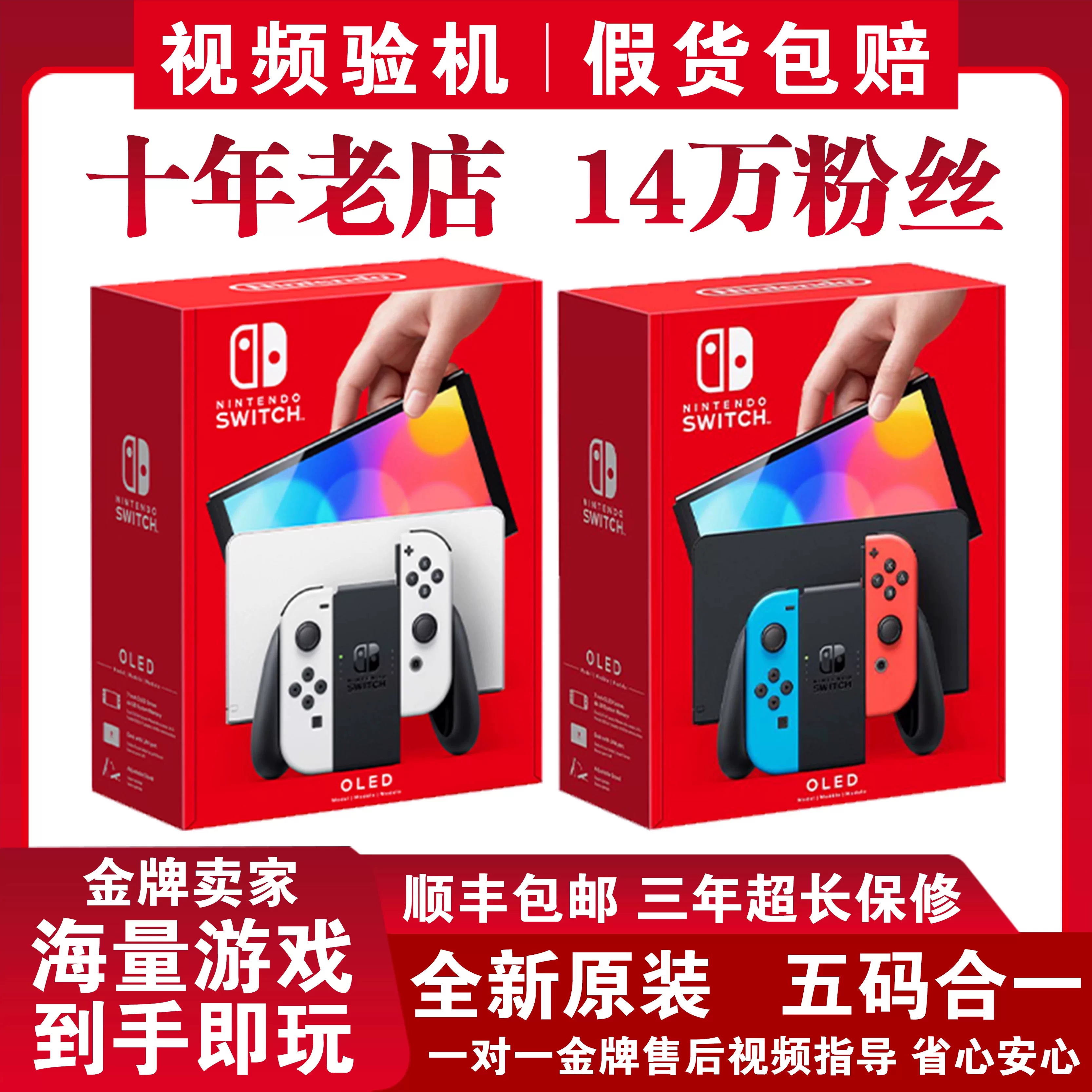 Игровая портативная консоль Nintendo с новой оригинальной японской версией Switch OLED, двойная система, датчик движений, держит батарею 33