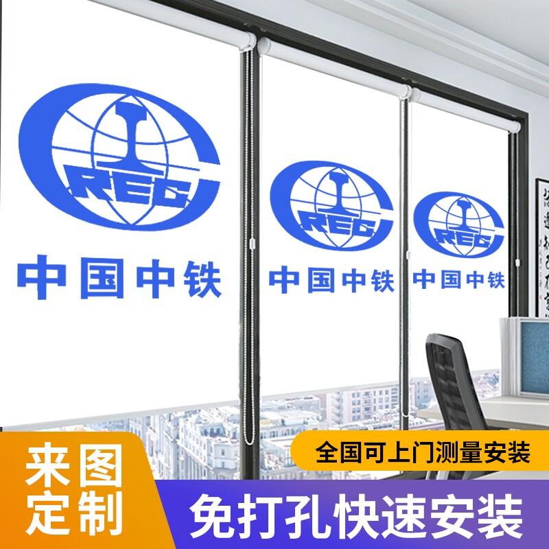 卷帘订制