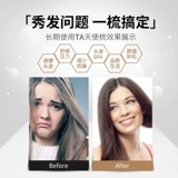 [Pre -Sale] TangleAngel Angel Com Massage Кольца принцесса