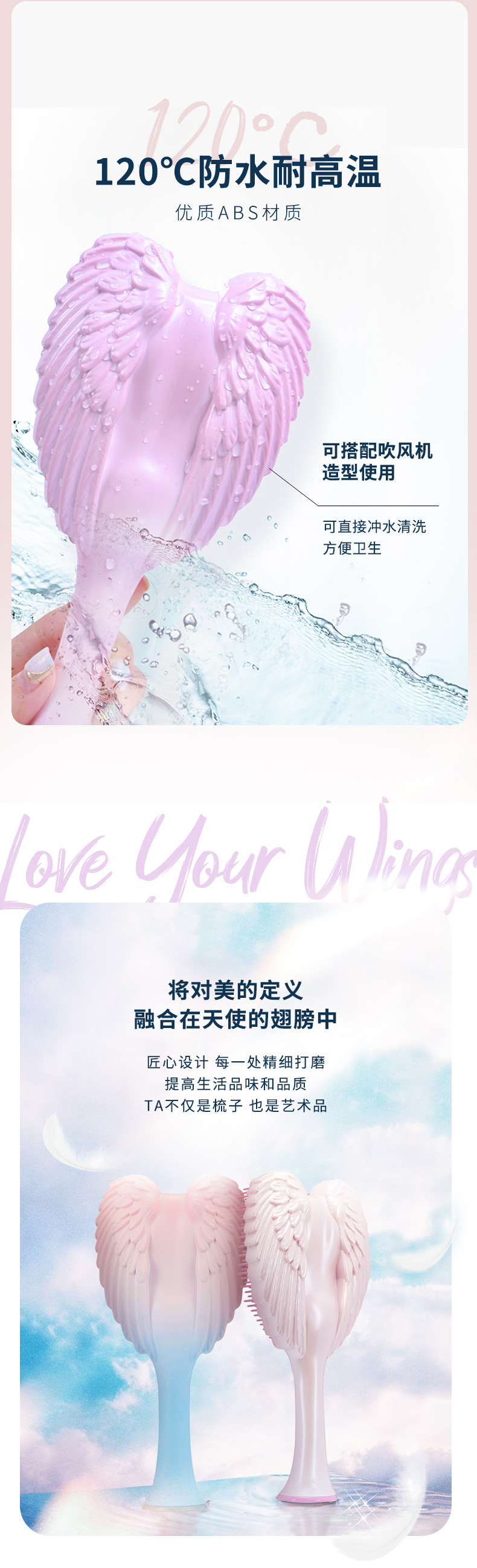 【中国直邮】Tangle Angel 天使王妃梳  女士专用长发防静电气垫按摩梳(珍珠白)