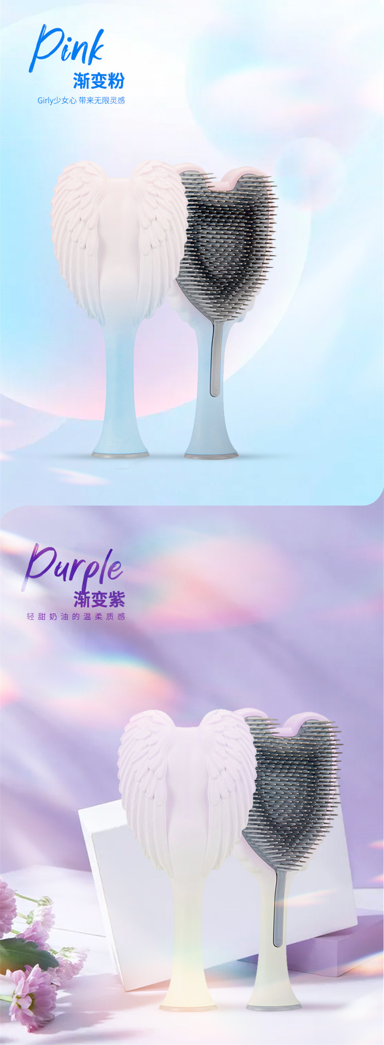 【中国直邮】Tangle Angel 天使王妃梳  女士专用长发防静电气垫按摩梳(珍珠白)