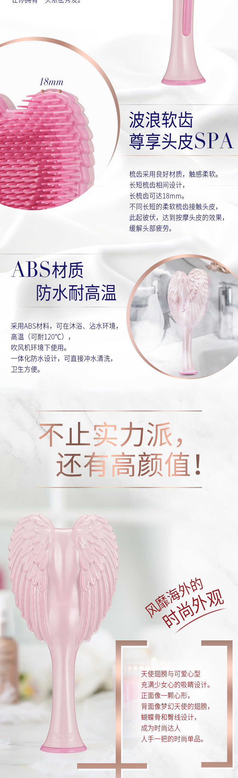 英国王妃同款 Tangle angel 按摩天使梳 防静电不打结 图4