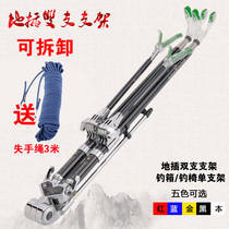 加粗双头炮台手竿台钓鱼杆架杆地插渔具不锈钢钓鱼竿双支支架