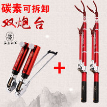 Carbon double turret rack pole hand rod fishing rod double-headed rack universal ground socket fish rod rack double pole platform fishing rod fishing bracket