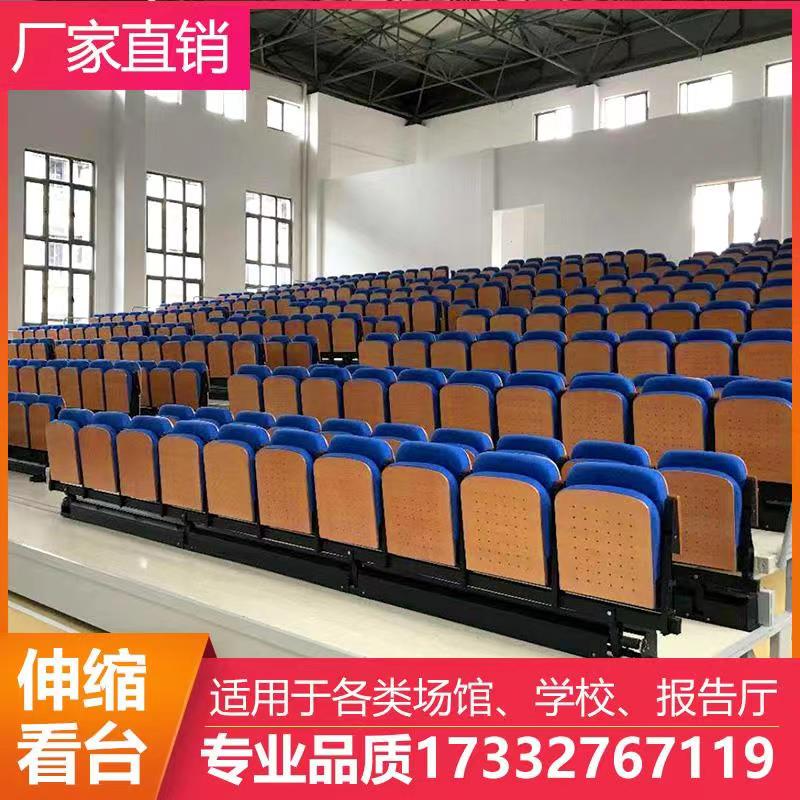 Basketball hall telescopic seats outdoor movable stands electric telescopic stands seats spectator seats activity stands chairs