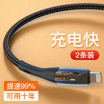 2 packs]Apple 6 data cable iphone7plus charger cable 6sp mobile phone xs special 7 fast charge eight X plus