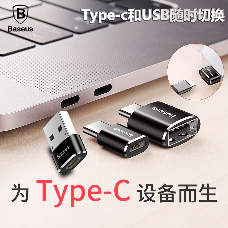 Double Thoth OTG adapter type-c turn USB Android micro converter mobile phone U pan Xiaomi oppo connecting line