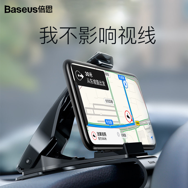 Car mobile phone bracket snap-in mobile phone rack instrument panel multifunctional car navigation bracket universal car 7 inches