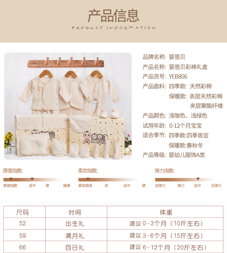Quần áo trẻ sơ sinh cotton hộp quà tặng đồ lót thiết lập mùa xuân và mùa thu mùa đông trẻ sơ sinh cung cấp quà tặng set hộp quà tặng quần áo sơ sinh